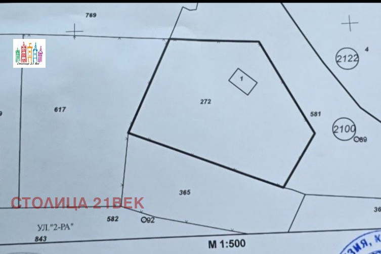 Plot in Klisura