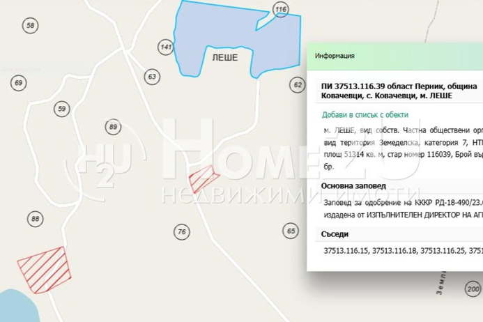 Plot in Oblast Pernik, Kovachevci