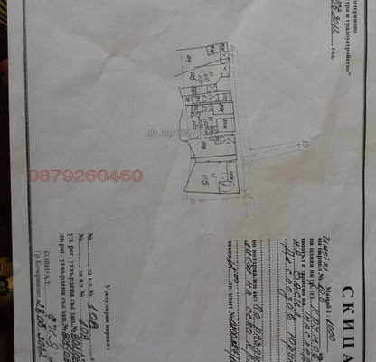 Снимка 5 — Парцел в Кюстендил, с. Крумово