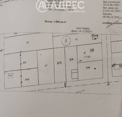 Photo 2 — Plot in Oblast Varna, Krusha