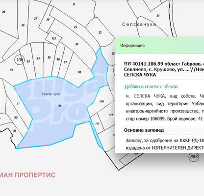 Photo 5 — Plot in Oblast Gabrovo, Krushevo