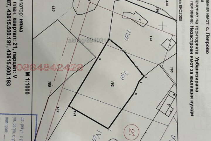 Plot in Oblast Yambol, с. Леярово