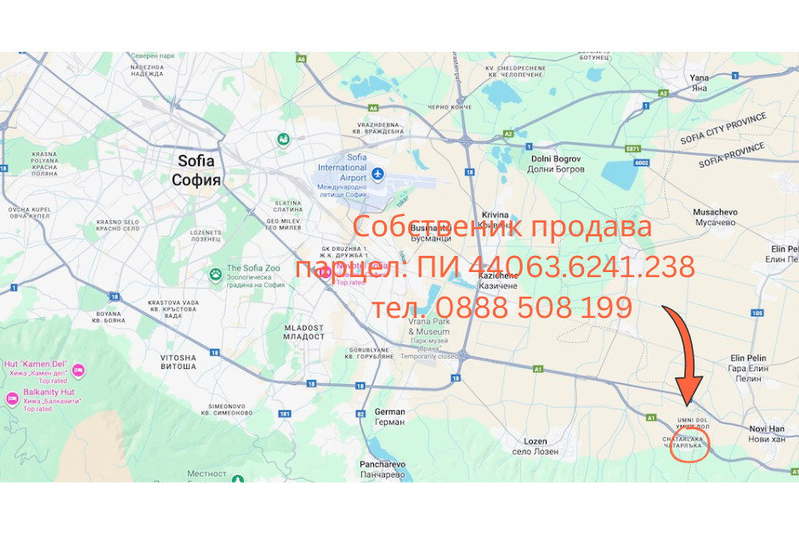 Парцел в с. Лозен