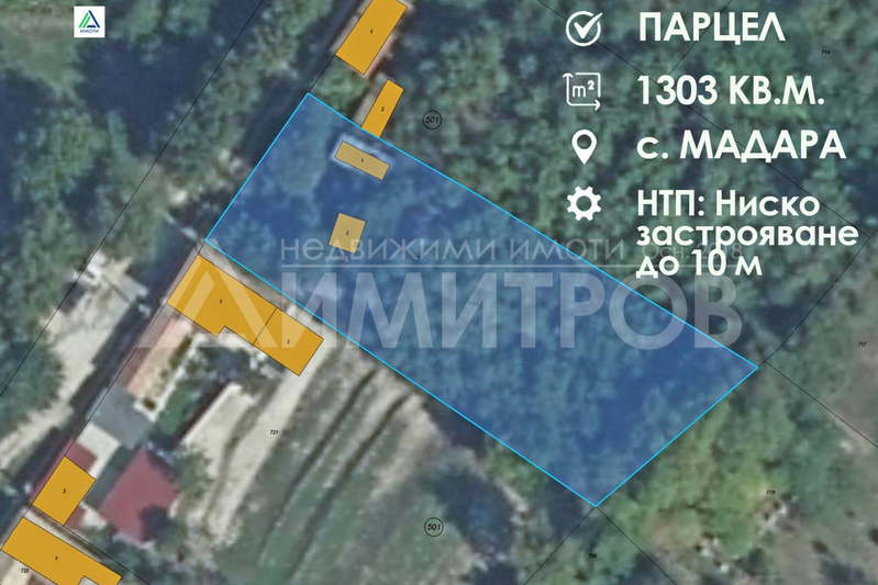Plot in Oblast Shumen, Madara