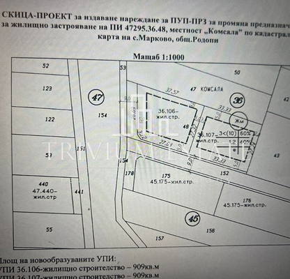 Снимка 3 — Парцел в Пловдив, с. Марково