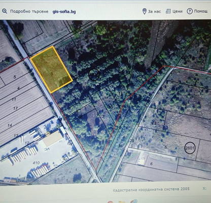 Photo 3 — Plot in Mramor