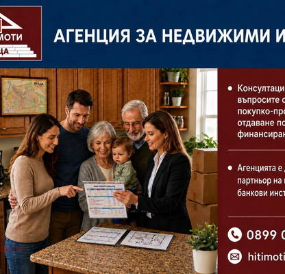 Photo 2 — Plot in Oblast Vraca, Mramoren