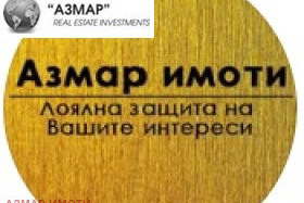 Plot in Blagoevgrad, Novo Konomladi