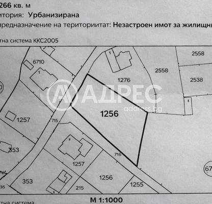 Photo 2 — Plot in Pancharevo
