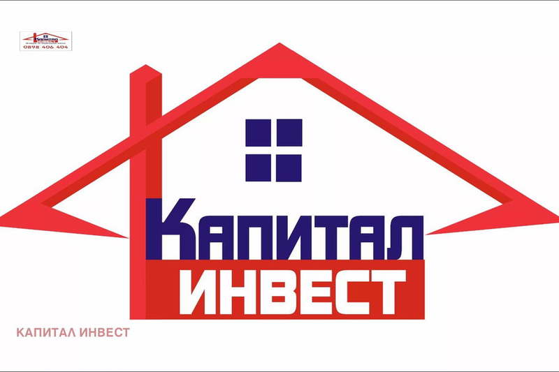 Парцел в Благоевград, с. Покровник