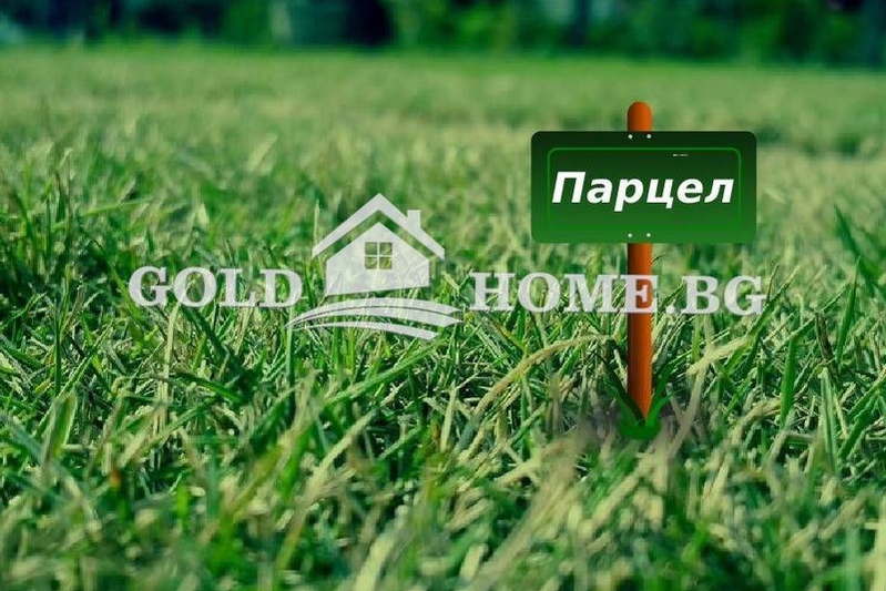 Plot in Oblast Plovdiv, Pyrvenec