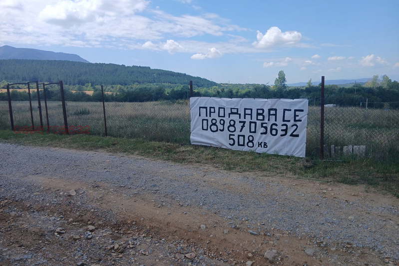 Plot in Oblast Kyustendil, Resilovo
