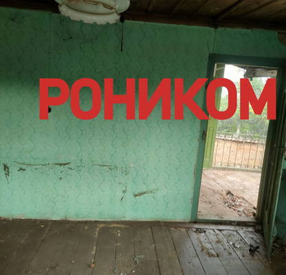 Снимка 4 — Парцел в Пловдив, с. Старосел