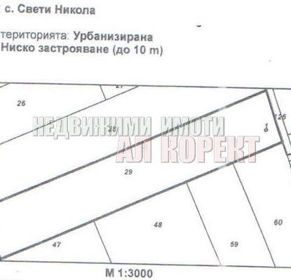 Снимка 2 — Парцел в Добрич, с. Свети Никола