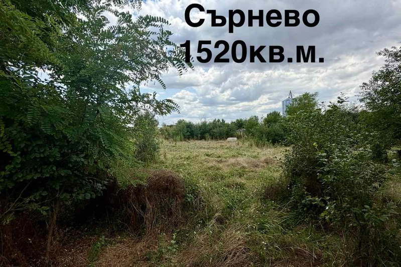 Парцел в Стара Загора, с. Сърнево