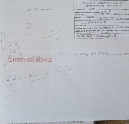 Снимка 3 — Парцел в Добрич, с. Сърнино