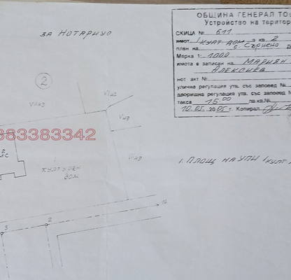 Снимка 5 — Парцел в Добрич, с. Сърнино