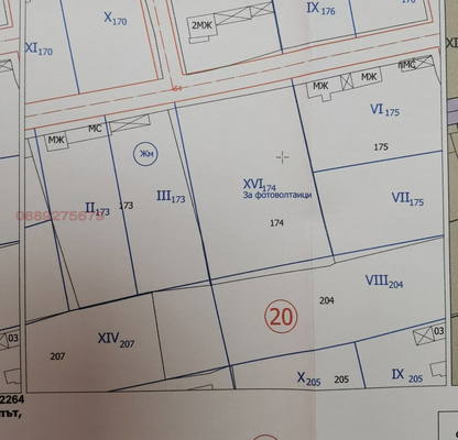 Photo 3 — Plot in Oblast Varna, Vetrino