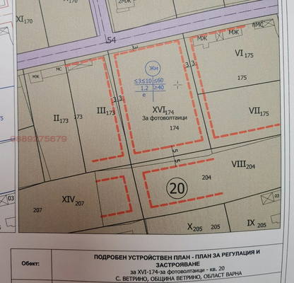 Photo 4 — Plot in Oblast Varna, Vetrino