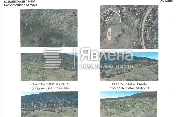 Plot in Vladaya