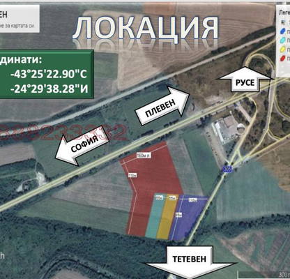 Снимка 3 — Парцел в Плевен, с. Ясен