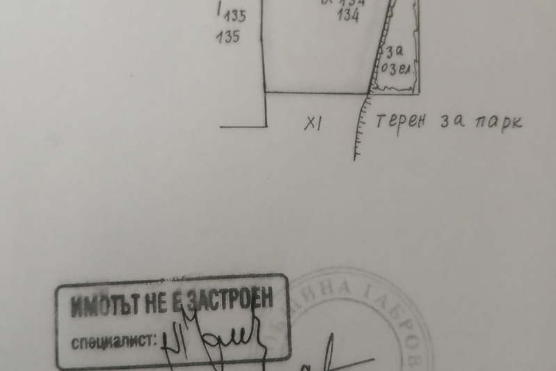 Парцел в Габрово, с. Яворец