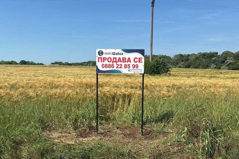 Парцел в Добрич, Шабла