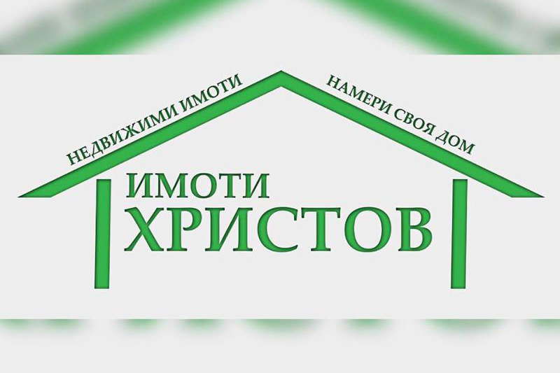 Парцел в Шумен, Еверест