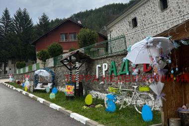 Парцел в Благоевград, Симитли
