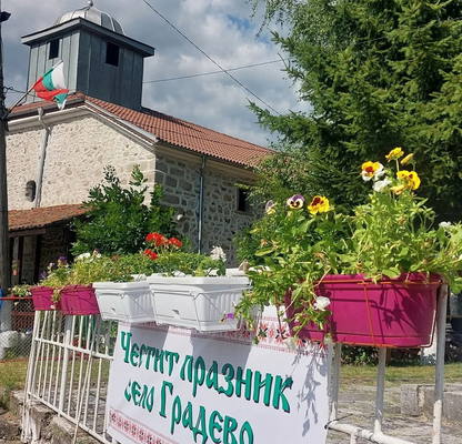 Снимка 2 — Парцел в Благоевград, Симитли