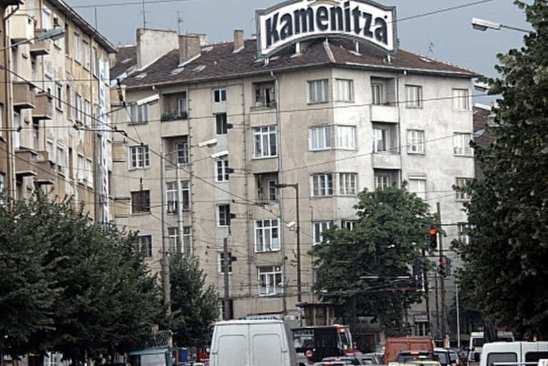 Парцел в София, Център