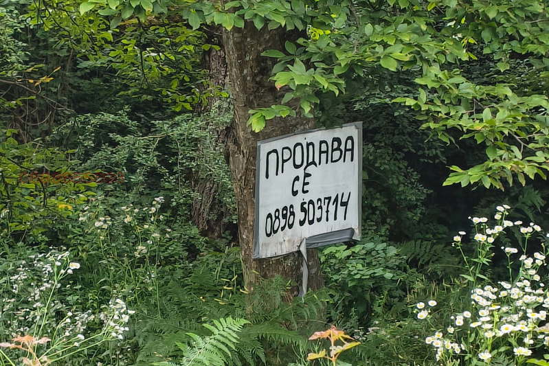 Plot in Oblast Lovech, Teteven
