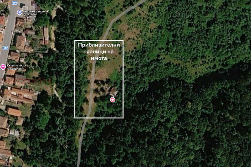 Парцел в Габрово, Трявна