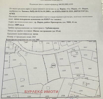 Снимка 3 — Парцел във Варна, Изгрев