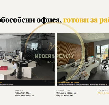 Снимка 3 — Промишлена сграда в София, Божурище