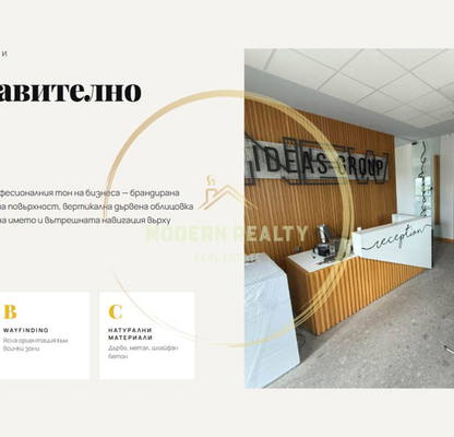 Снимка 3 — Промишлена сграда в София, Божурище