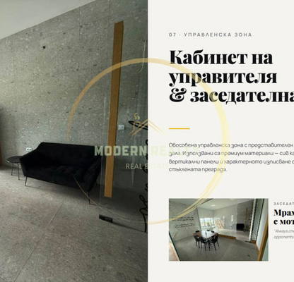 Снимка 5 — Промишлена сграда в София, Божурище