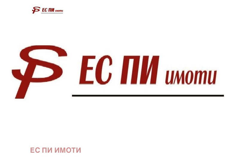 Промишлена сграда в Русе, Център