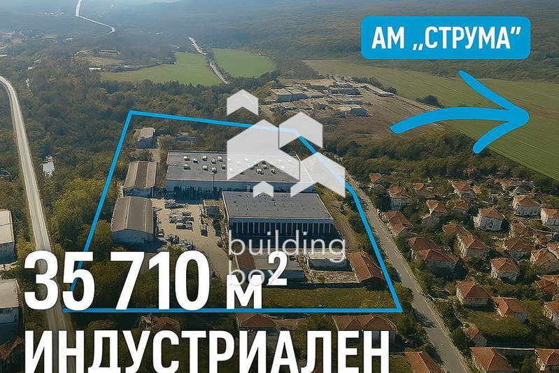 Промишлена сграда в София, Самоков