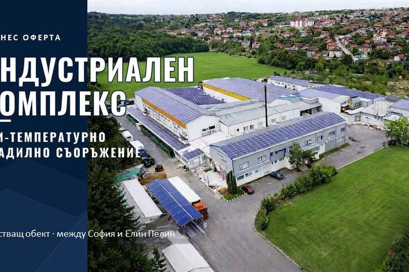 Промишлена сграда в София, 7-ми 11-ти километър