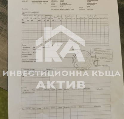 Снимка 5 — Земеделски имот в Пловдив, Асеновград