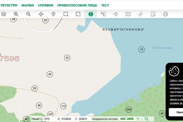 Agricultural Land in област София, Elin Pelin
