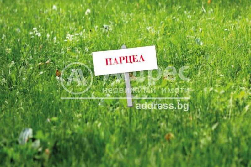 Agricultural Land in област София, Ihtiman