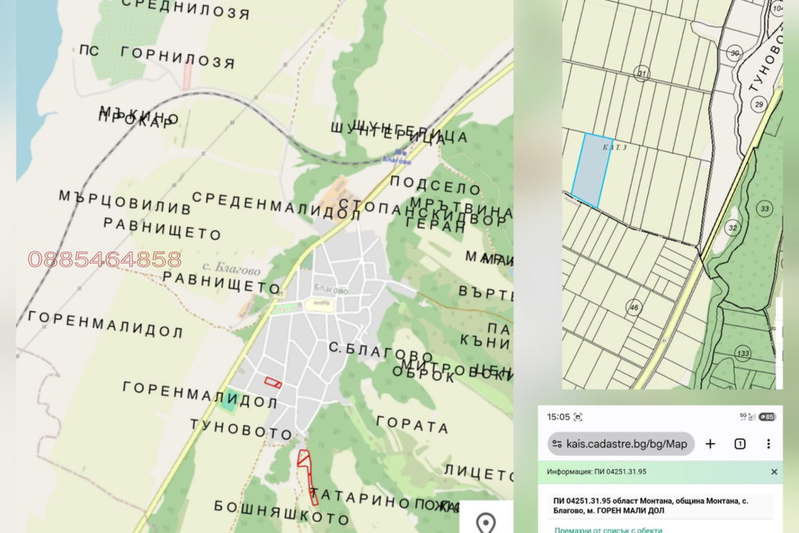 Земеделски имот в Монтана, с. Благово