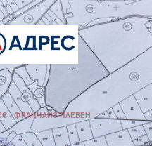 Снимка 3 — Земеделски имот във Враца, с. Главаци