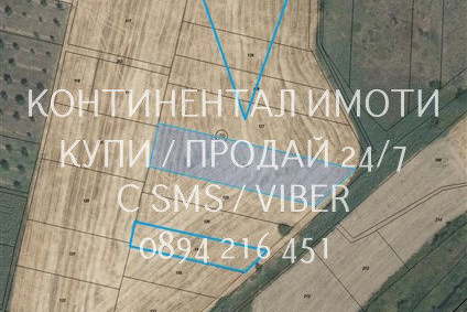 Arable Land in Plovdiv, Ioakim Gruevo