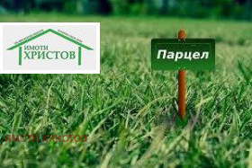 Agricultural Land in Oblast Varna, Izgrev
