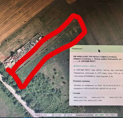 Photo 2 — Agricultural Land in област София, Lozen