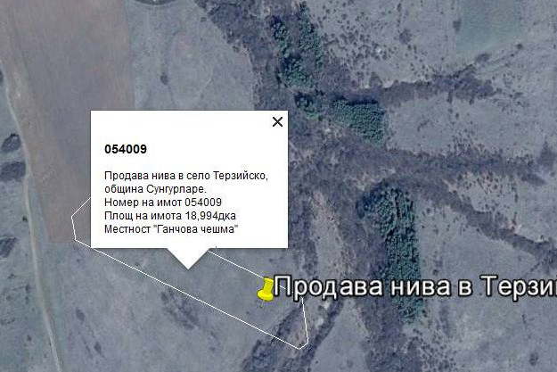 Земеделски имот в Бургас, с. Терзийско