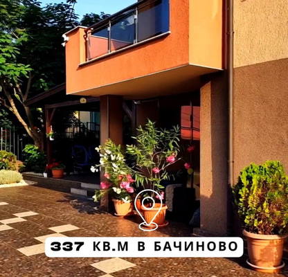 Снимка 2 — Къща в Благоевград, Вароша